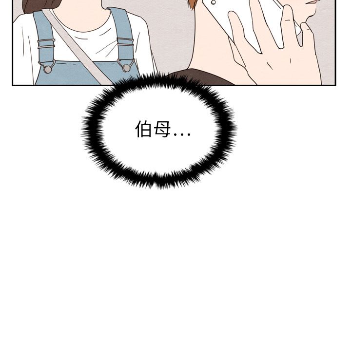 泰珠小姐的完美婚姻生活[h漫]韩漫全集-泰珠小姐的完美婚姻生活-第 25 章无删减无遮挡章节图片 