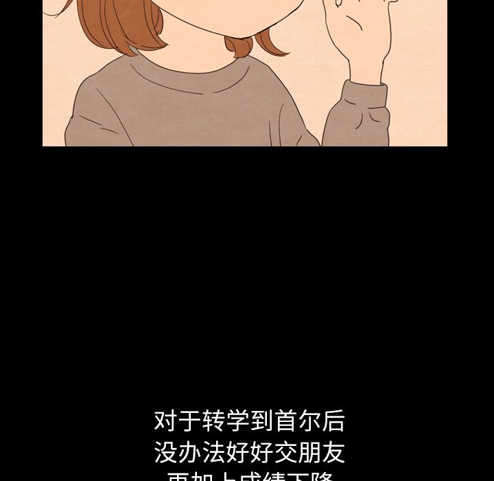 泰珠小姐的完美婚姻生活[h漫]韩漫全集-泰珠小姐的完美婚姻生活-第 25 章无删减无遮挡章节图片 