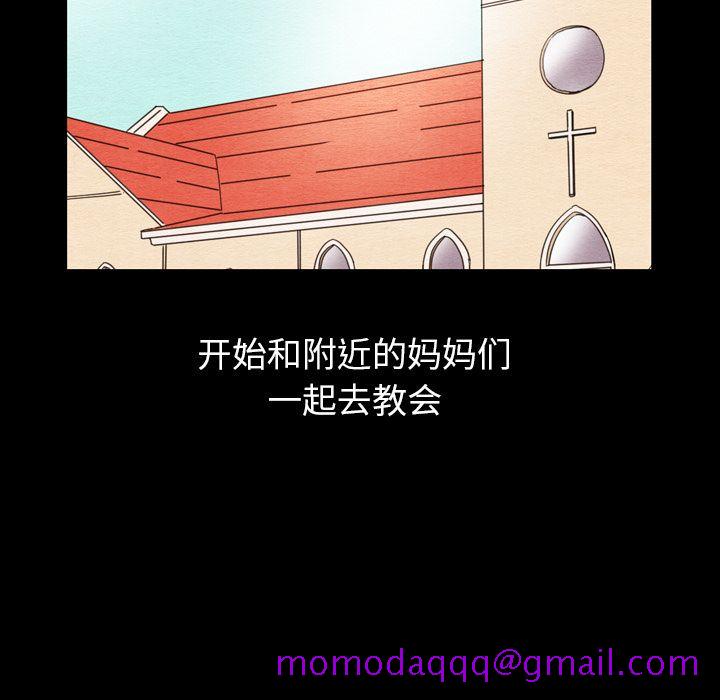 泰珠小姐的完美婚姻生活[h漫]韩漫全集-泰珠小姐的完美婚姻生活-第 25 章无删减无遮挡章节图片 