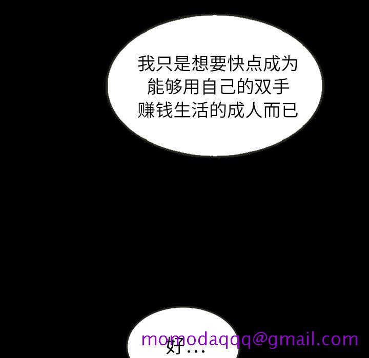 泰珠小姐的完美婚姻生活[h漫]韩漫全集-泰珠小姐的完美婚姻生活-第 25 章无删减无遮挡章节图片 