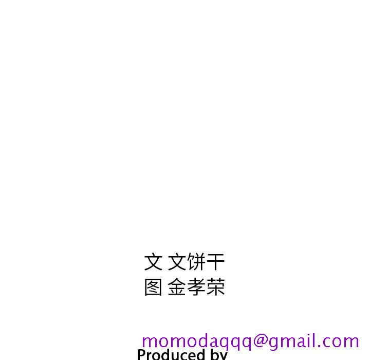 泰珠小姐的完美婚姻生活[h漫]韩漫全集-泰珠小姐的完美婚姻生活-第 25 章无删减无遮挡章节图片 