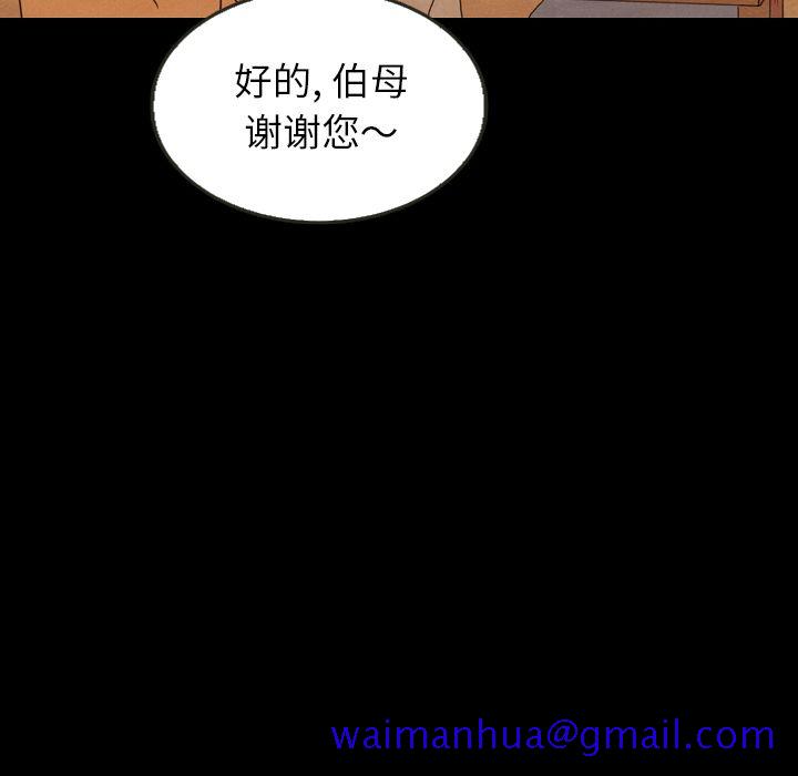 泰珠小姐的完美婚姻生活[h漫]韩漫全集-泰珠小姐的完美婚姻生活-第 25 章无删减无遮挡章节图片 