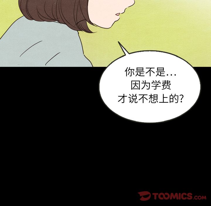 泰珠小姐的完美婚姻生活[h漫]韩漫全集-泰珠小姐的完美婚姻生活-第 25 章无删减无遮挡章节图片 