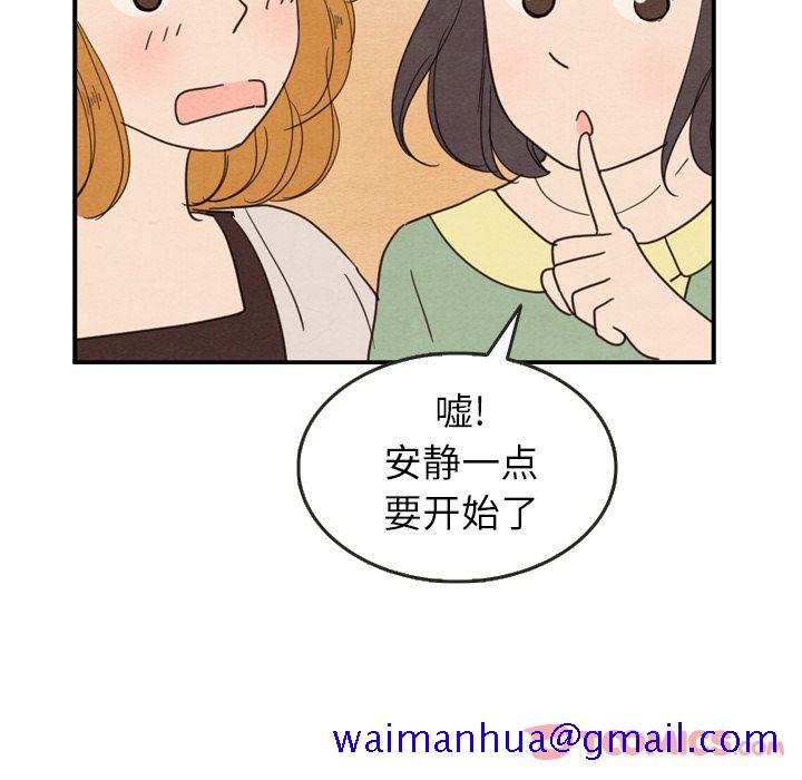 泰珠小姐的完美婚姻生活[h漫]韩漫全集-泰珠小姐的完美婚姻生活-第 25 章无删减无遮挡章节图片 