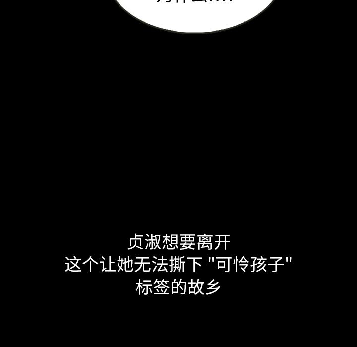 泰珠小姐的完美婚姻生活[h漫]韩漫全集-泰珠小姐的完美婚姻生活-第 25 章无删减无遮挡章节图片 