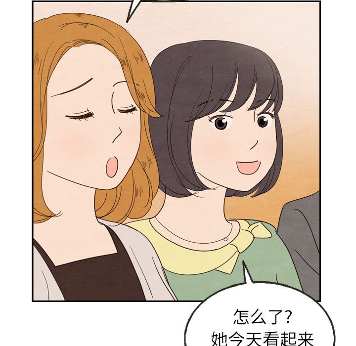 泰珠小姐的完美婚姻生活[h漫]韩漫全集-泰珠小姐的完美婚姻生活-第 25 章无删减无遮挡章节图片 