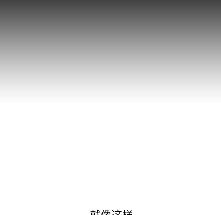 泰珠小姐的完美婚姻生活[h漫]韩漫全集-泰珠小姐的完美婚姻生活-第 25 章无删减无遮挡章节图片 