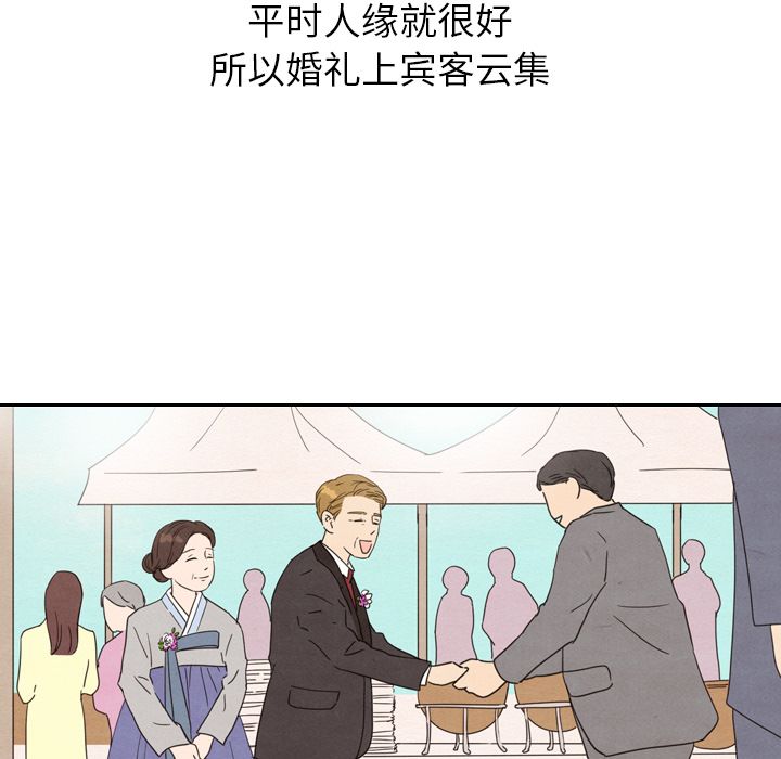 泰珠小姐的完美婚姻生活[h漫]韩漫全集-泰珠小姐的完美婚姻生活-第 25 章无删减无遮挡章节图片 