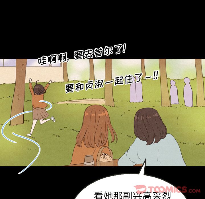 泰珠小姐的完美婚姻生活[h漫]韩漫全集-泰珠小姐的完美婚姻生活-第 25 章无删减无遮挡章节图片 
