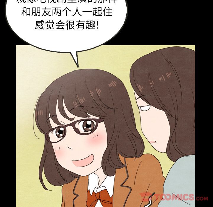 泰珠小姐的完美婚姻生活[h漫]韩漫全集-泰珠小姐的完美婚姻生活-第 25 章无删减无遮挡章节图片 