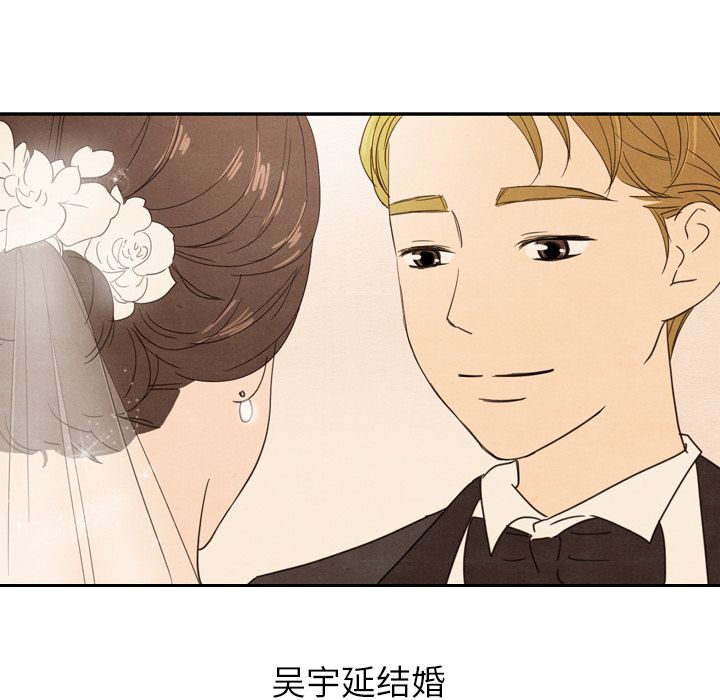 泰珠小姐的完美婚姻生活[h漫]韩漫全集-泰珠小姐的完美婚姻生活-第 25 章无删减无遮挡章节图片 