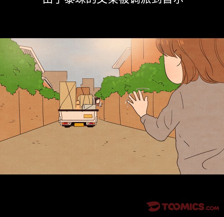 泰珠小姐的完美婚姻生活[h漫]韩漫全集-泰珠小姐的完美婚姻生活-第 25 章无删减无遮挡章节图片 