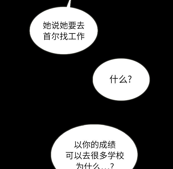 泰珠小姐的完美婚姻生活[h漫]韩漫全集-泰珠小姐的完美婚姻生活-第 25 章无删减无遮挡章节图片 
