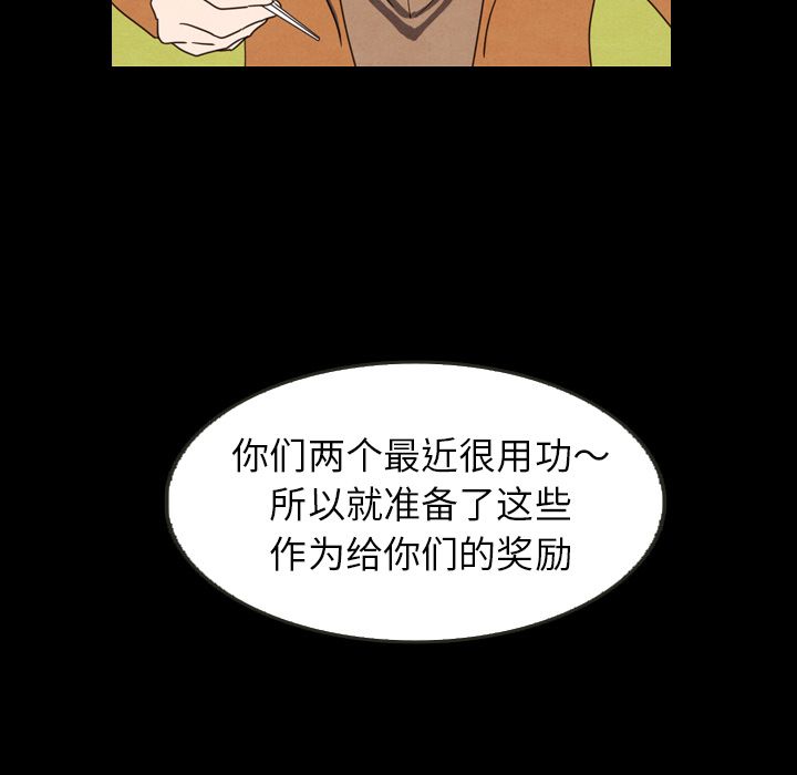 泰珠小姐的完美婚姻生活[h漫]韩漫全集-泰珠小姐的完美婚姻生活-第 25 章无删减无遮挡章节图片 