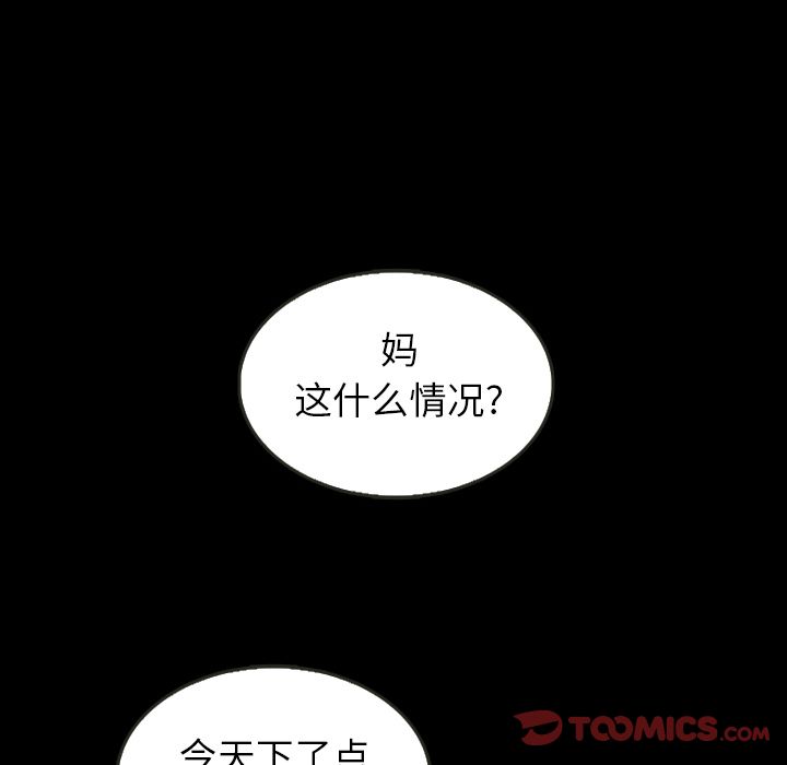 泰珠小姐的完美婚姻生活[h漫]韩漫全集-泰珠小姐的完美婚姻生活-第 25 章无删减无遮挡章节图片 