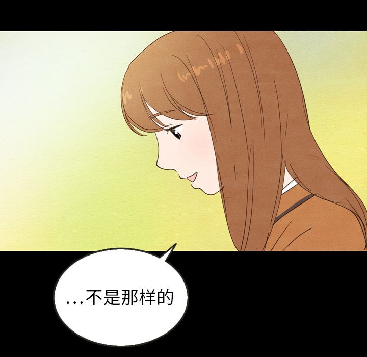 泰珠小姐的完美婚姻生活[h漫]韩漫全集-泰珠小姐的完美婚姻生活-第 25 章无删减无遮挡章节图片 