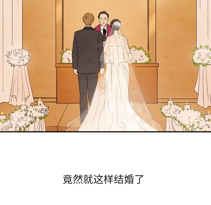 泰珠小姐的完美婚姻生活[h漫]韩漫全集-泰珠小姐的完美婚姻生活-第 25 章无删减无遮挡章节图片 