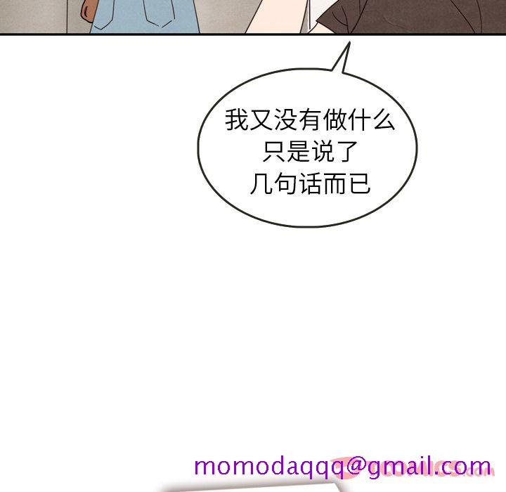 泰珠小姐的完美婚姻生活[h漫]韩漫全集-泰珠小姐的完美婚姻生活-第 25 章无删减无遮挡章节图片 