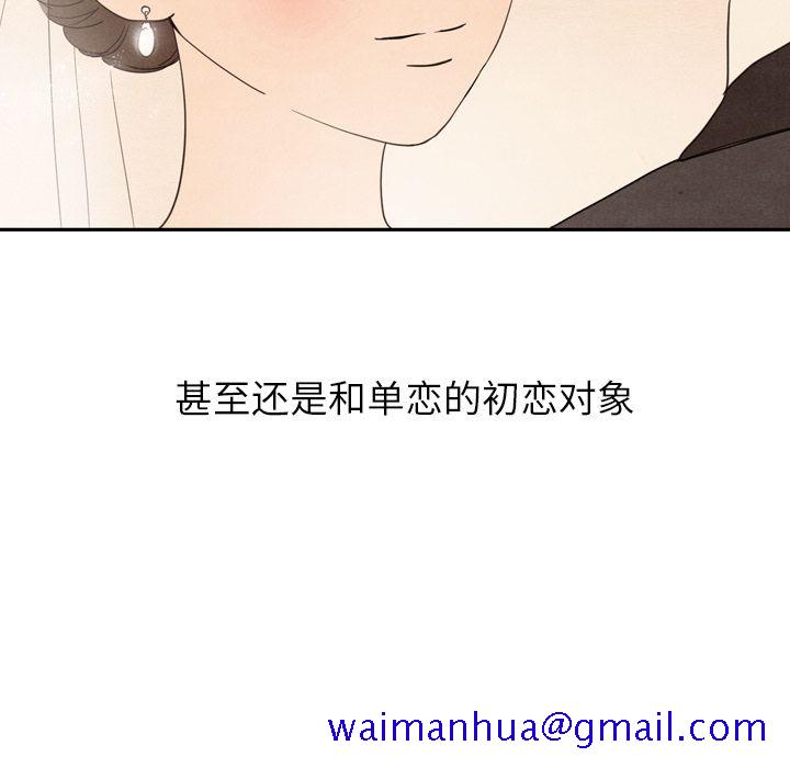 泰珠小姐的完美婚姻生活[h漫]韩漫全集-泰珠小姐的完美婚姻生活-第 25 章无删减无遮挡章节图片 