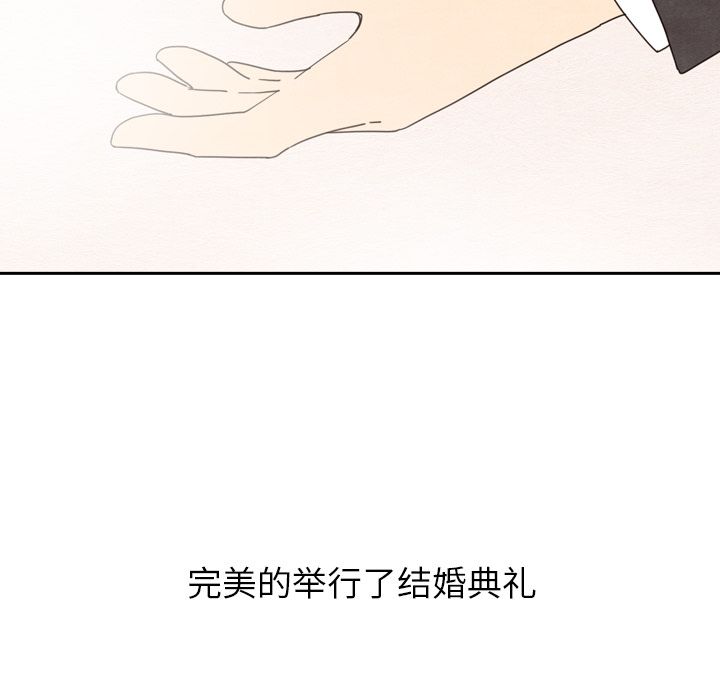 泰珠小姐的完美婚姻生活[h漫]韩漫全集-泰珠小姐的完美婚姻生活-第 25 章无删减无遮挡章节图片 