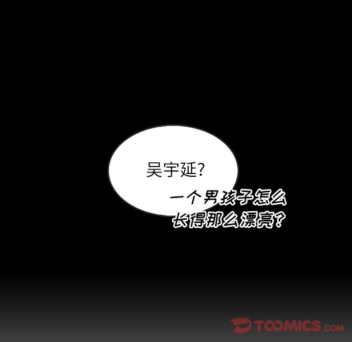 泰珠小姐的完美婚姻生活[h漫]韩漫全集-泰珠小姐的完美婚姻生活-第 25 章无删减无遮挡章节图片 
