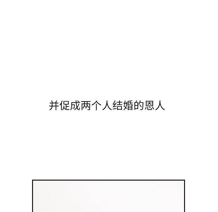 泰珠小姐的完美婚姻生活[h漫]韩漫全集-泰珠小姐的完美婚姻生活-第 25 章无删减无遮挡章节图片 