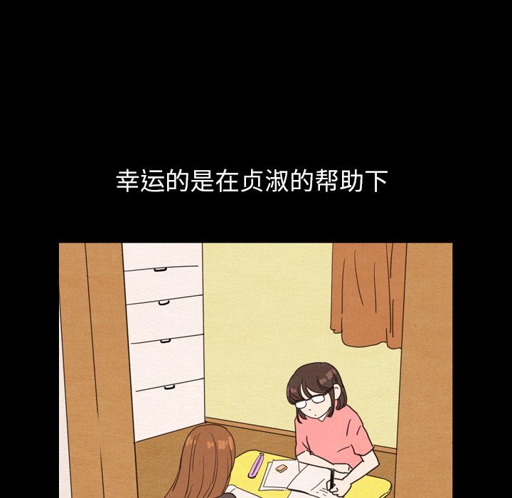 泰珠小姐的完美婚姻生活[h漫]韩漫全集-泰珠小姐的完美婚姻生活-第 25 章无删减无遮挡章节图片 