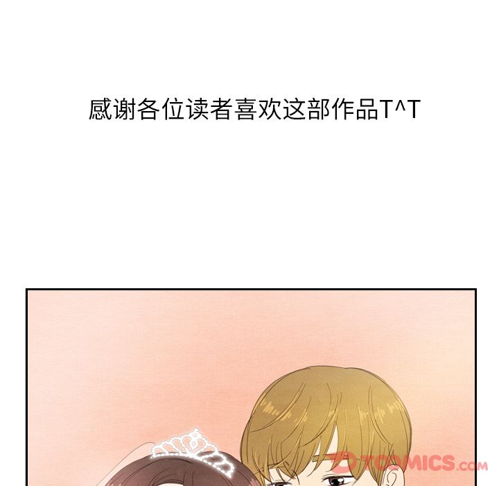 泰珠小姐的完美婚姻生活[h漫]韩漫全集-泰珠小姐的完美婚姻生活-第 25 章无删减无遮挡章节图片 