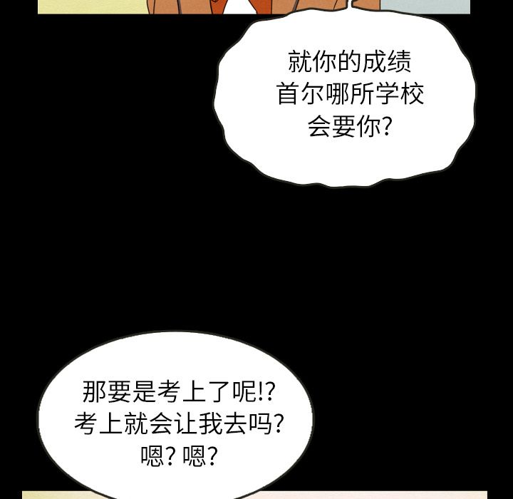 泰珠小姐的完美婚姻生活[h漫]韩漫全集-泰珠小姐的完美婚姻生活-第 25 章无删减无遮挡章节图片 