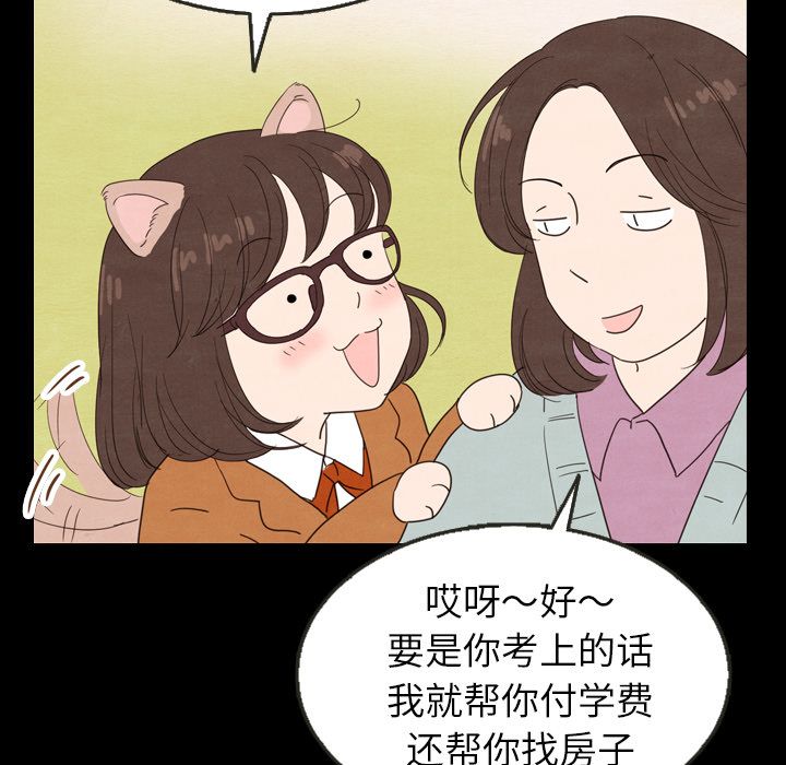 泰珠小姐的完美婚姻生活[h漫]韩漫全集-泰珠小姐的完美婚姻生活-第 25 章无删减无遮挡章节图片 