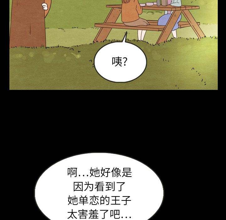 泰珠小姐的完美婚姻生活[h漫]韩漫全集-泰珠小姐的完美婚姻生活-第 25 章无删减无遮挡章节图片 