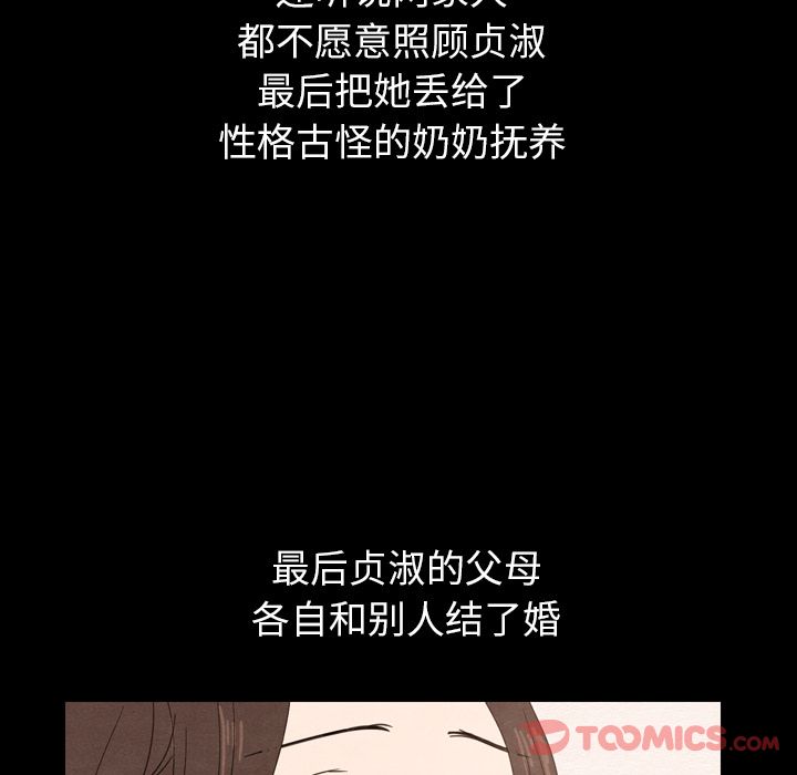 泰珠小姐的完美婚姻生活[h漫]韩漫全集-泰珠小姐的完美婚姻生活-第 25 章无删减无遮挡章节图片 