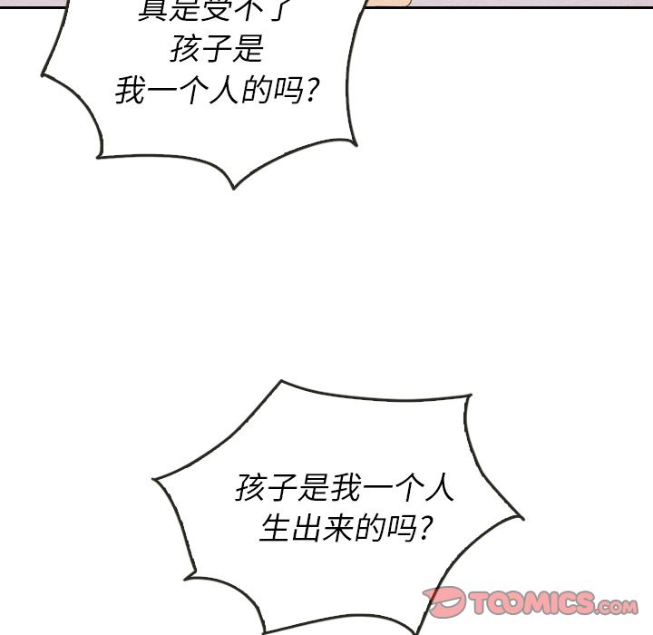 泰珠小姐的完美婚姻生活[h漫]韩漫全集-泰珠小姐的完美婚姻生活-第 26 章无删减无遮挡章节图片 