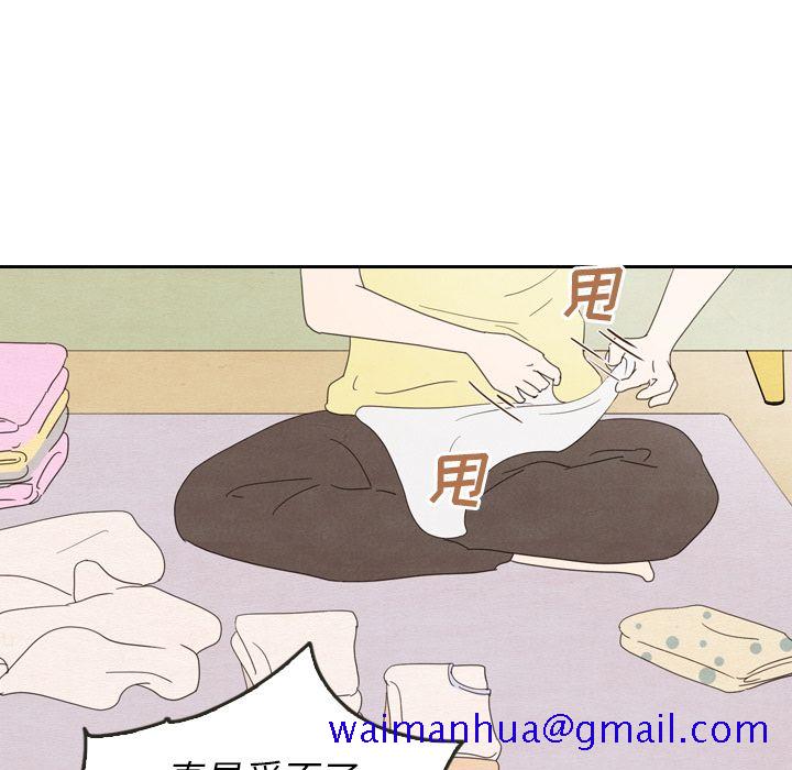 泰珠小姐的完美婚姻生活[h漫]韩漫全集-泰珠小姐的完美婚姻生活-第 26 章无删减无遮挡章节图片 