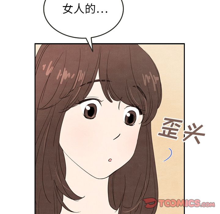 泰珠小姐的完美婚姻生活[h漫]韩漫全集-泰珠小姐的完美婚姻生活-第 26 章无删减无遮挡章节图片 
