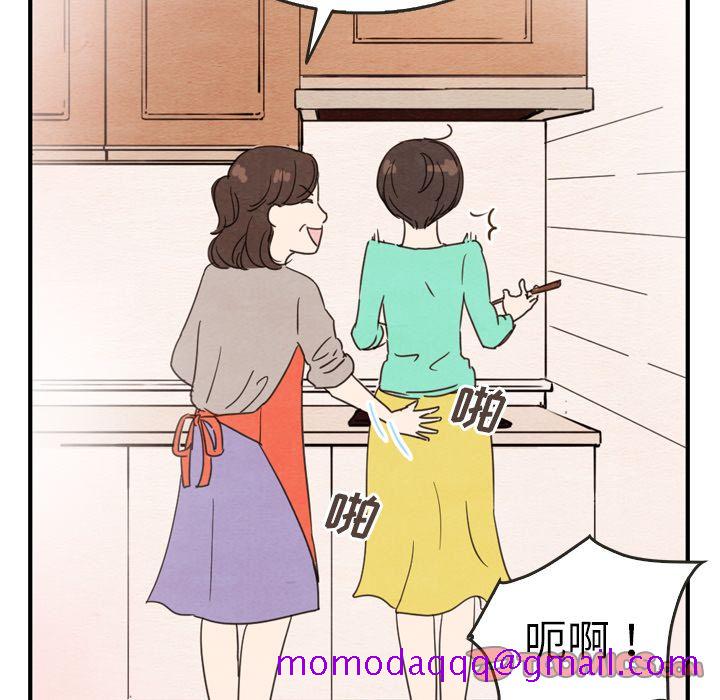 泰珠小姐的完美婚姻生活[h漫]韩漫全集-泰珠小姐的完美婚姻生活-第 26 章无删减无遮挡章节图片 