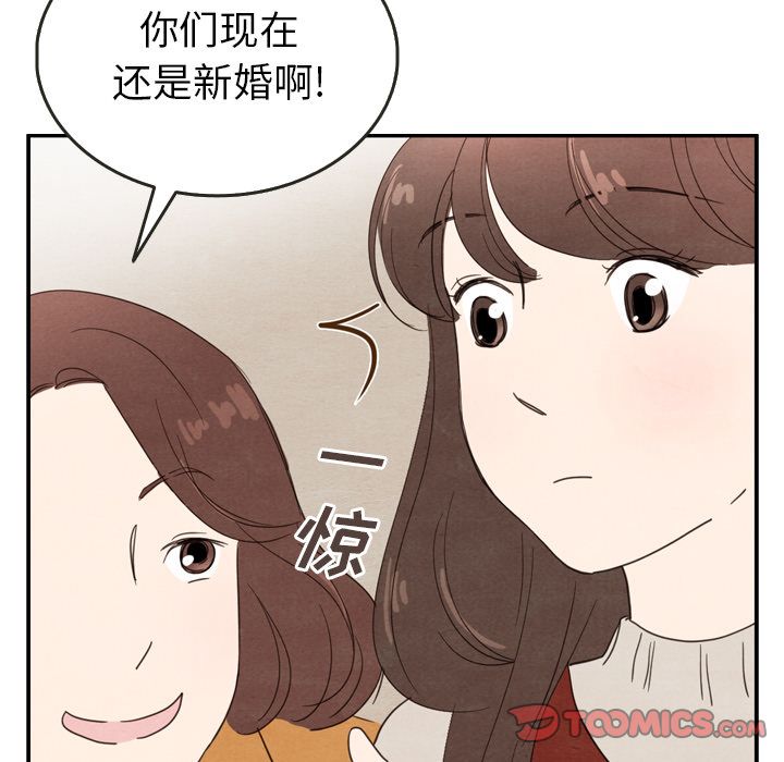 泰珠小姐的完美婚姻生活[h漫]韩漫全集-泰珠小姐的完美婚姻生活-第 26 章无删减无遮挡章节图片 