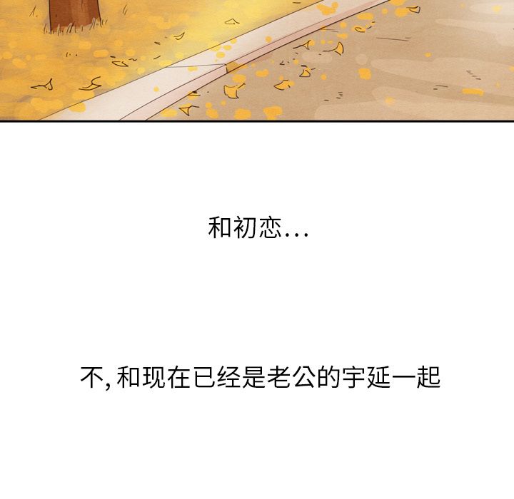 泰珠小姐的完美婚姻生活[h漫]韩漫全集-泰珠小姐的完美婚姻生活-第 26 章无删减无遮挡章节图片 