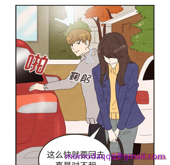 泰珠小姐的完美婚姻生活[h漫]韩漫全集-泰珠小姐的完美婚姻生活-第 26 章无删减无遮挡章节图片 