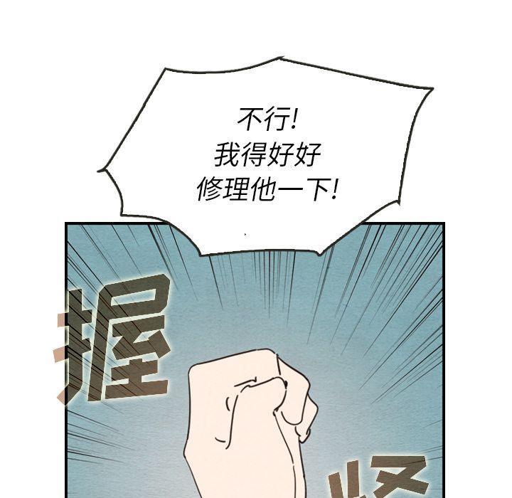 泰珠小姐的完美婚姻生活[h漫]韩漫全集-泰珠小姐的完美婚姻生活-第 26 章无删减无遮挡章节图片 