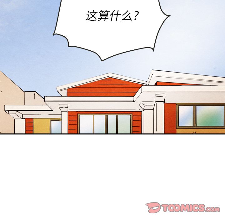 泰珠小姐的完美婚姻生活[h漫]韩漫全集-泰珠小姐的完美婚姻生活-第 26 章无删减无遮挡章节图片 