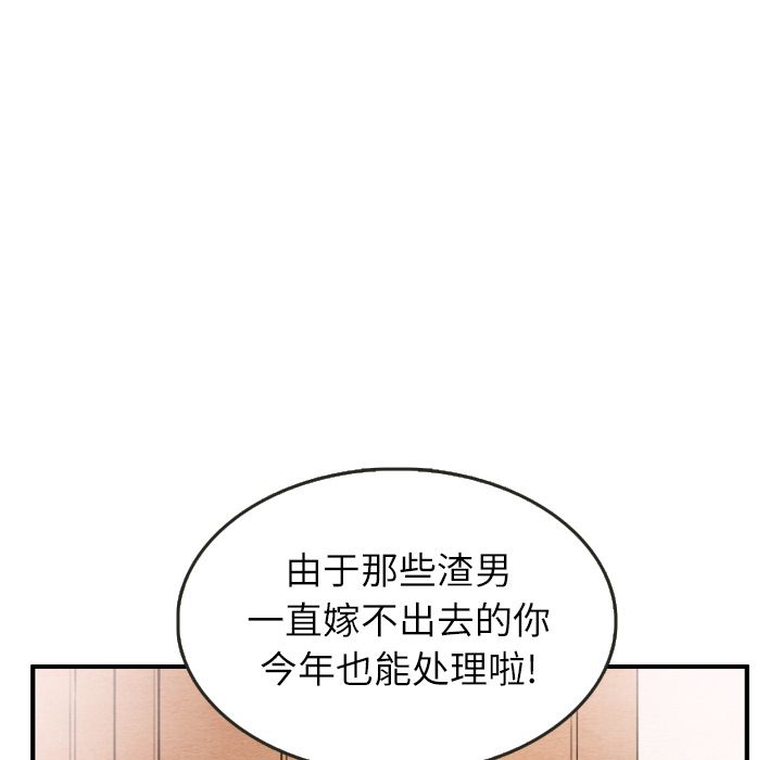 泰珠小姐的完美婚姻生活[h漫]韩漫全集-泰珠小姐的完美婚姻生活-第 26 章无删减无遮挡章节图片 