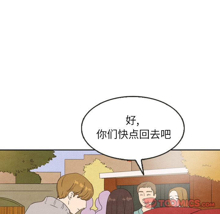 泰珠小姐的完美婚姻生活[h漫]韩漫全集-泰珠小姐的完美婚姻生活-第 26 章无删减无遮挡章节图片 