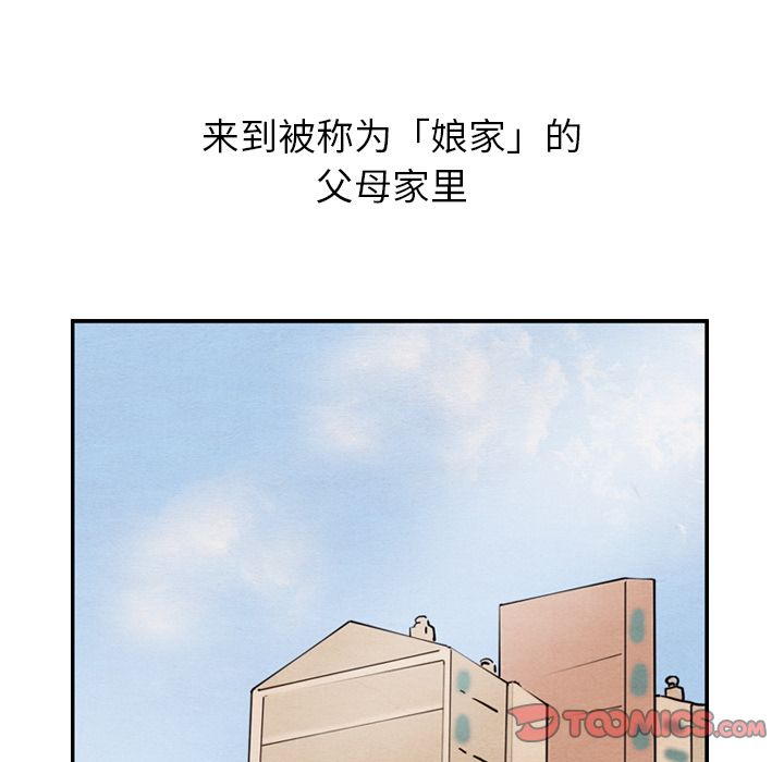 泰珠小姐的完美婚姻生活[h漫]韩漫全集-泰珠小姐的完美婚姻生活-第 26 章无删减无遮挡章节图片 