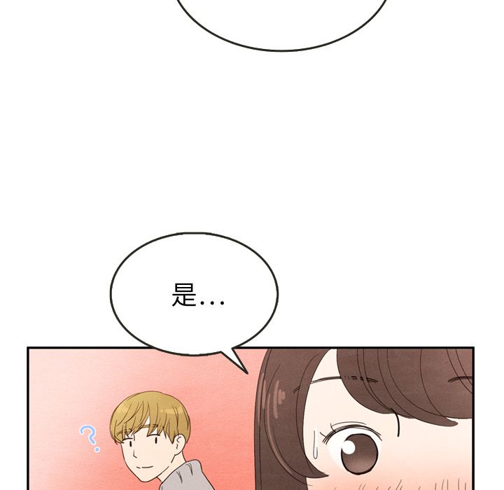 泰珠小姐的完美婚姻生活[h漫]韩漫全集-泰珠小姐的完美婚姻生活-第 26 章无删减无遮挡章节图片 