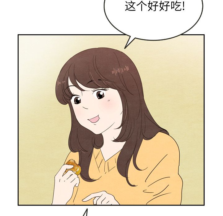 泰珠小姐的完美婚姻生活[h漫]韩漫全集-泰珠小姐的完美婚姻生活-第 26 章无删减无遮挡章节图片 