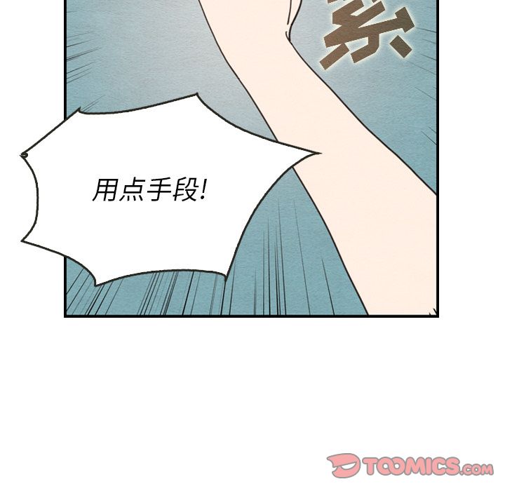 泰珠小姐的完美婚姻生活[h漫]韩漫全集-泰珠小姐的完美婚姻生活-第 26 章无删减无遮挡章节图片 