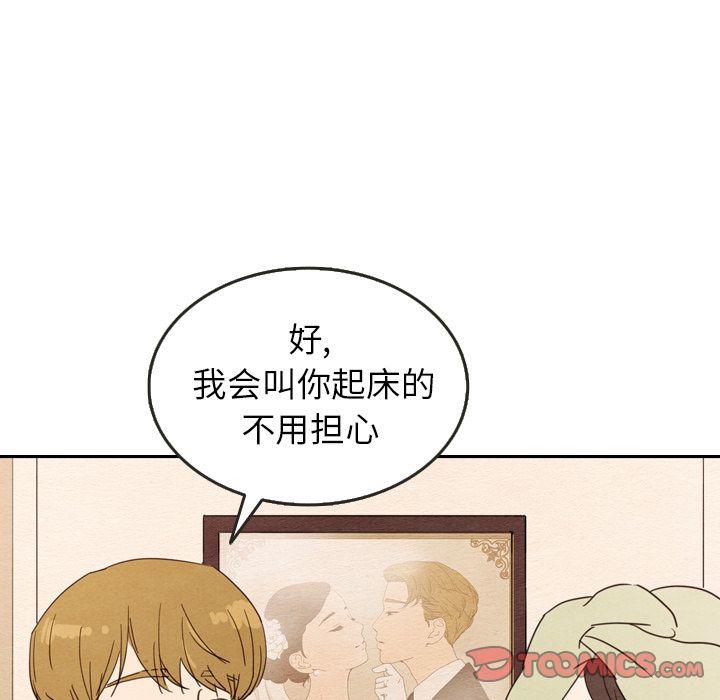 泰珠小姐的完美婚姻生活[h漫]韩漫全集-泰珠小姐的完美婚姻生活-第 27 章无删减无遮挡章节图片 