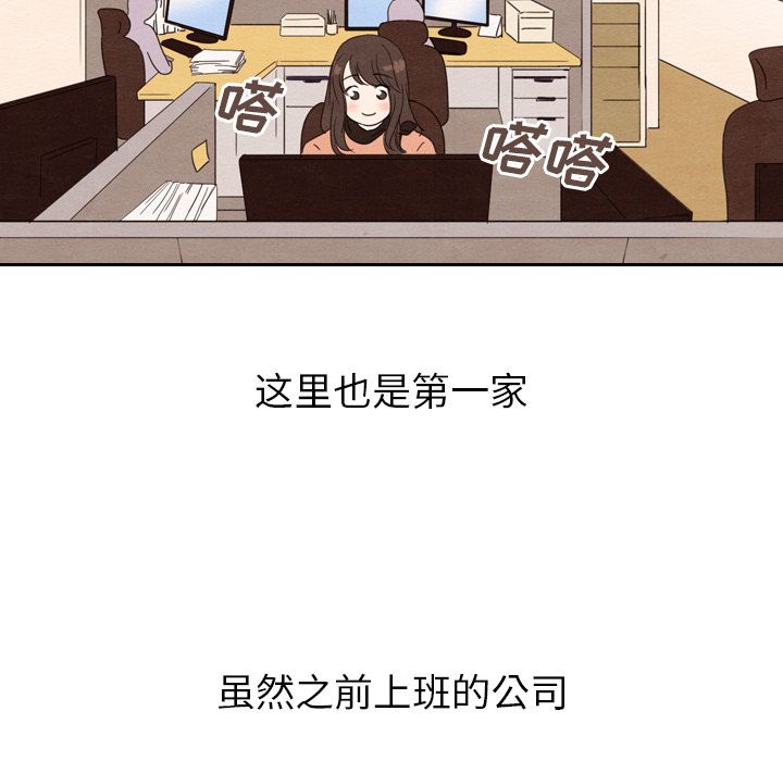 泰珠小姐的完美婚姻生活[h漫]韩漫全集-泰珠小姐的完美婚姻生活-第 27 章无删减无遮挡章节图片 