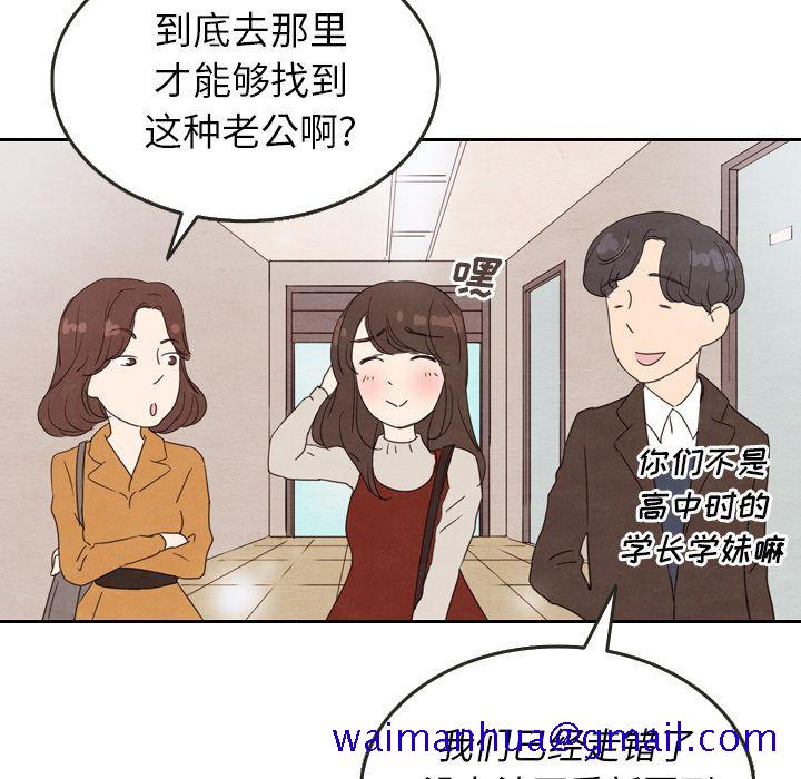 泰珠小姐的完美婚姻生活[h漫]韩漫全集-泰珠小姐的完美婚姻生活-第 27 章无删减无遮挡章节图片 